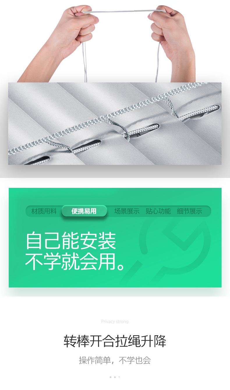 亚清窗帘供应上海百叶帘 款式多样 厂家直销 测量送货安装一条龙示例图9