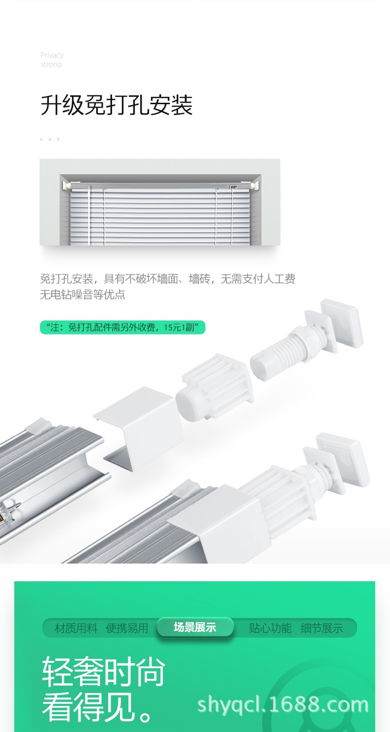 亚清窗帘供应上海百叶帘 款式多样 厂家直销 测量送货安装一条龙示例图11