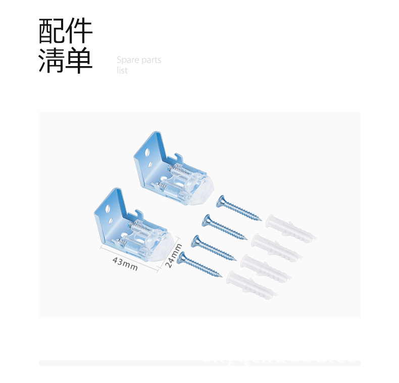 亚清窗帘供应上海百叶帘 款式多样 厂家直销 测量送货安装一条龙示例图21