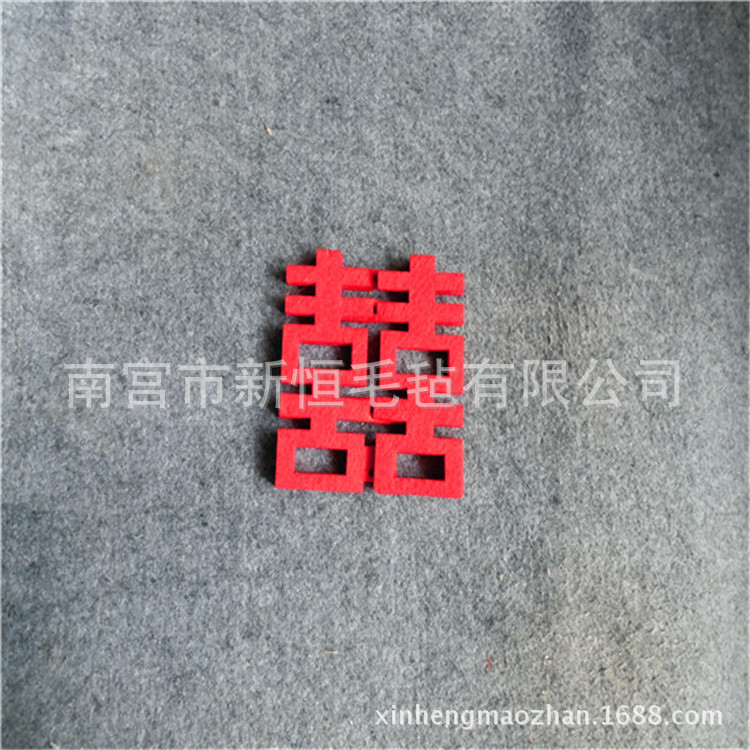 毛毡餐垫  毛毡杯垫可订做样式示例图5