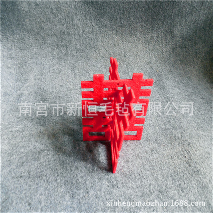 毛毡餐垫  毛毡杯垫可订做样式示例图4