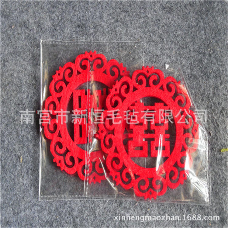 毛毡餐垫  毛毡杯垫可订做样式示例图3