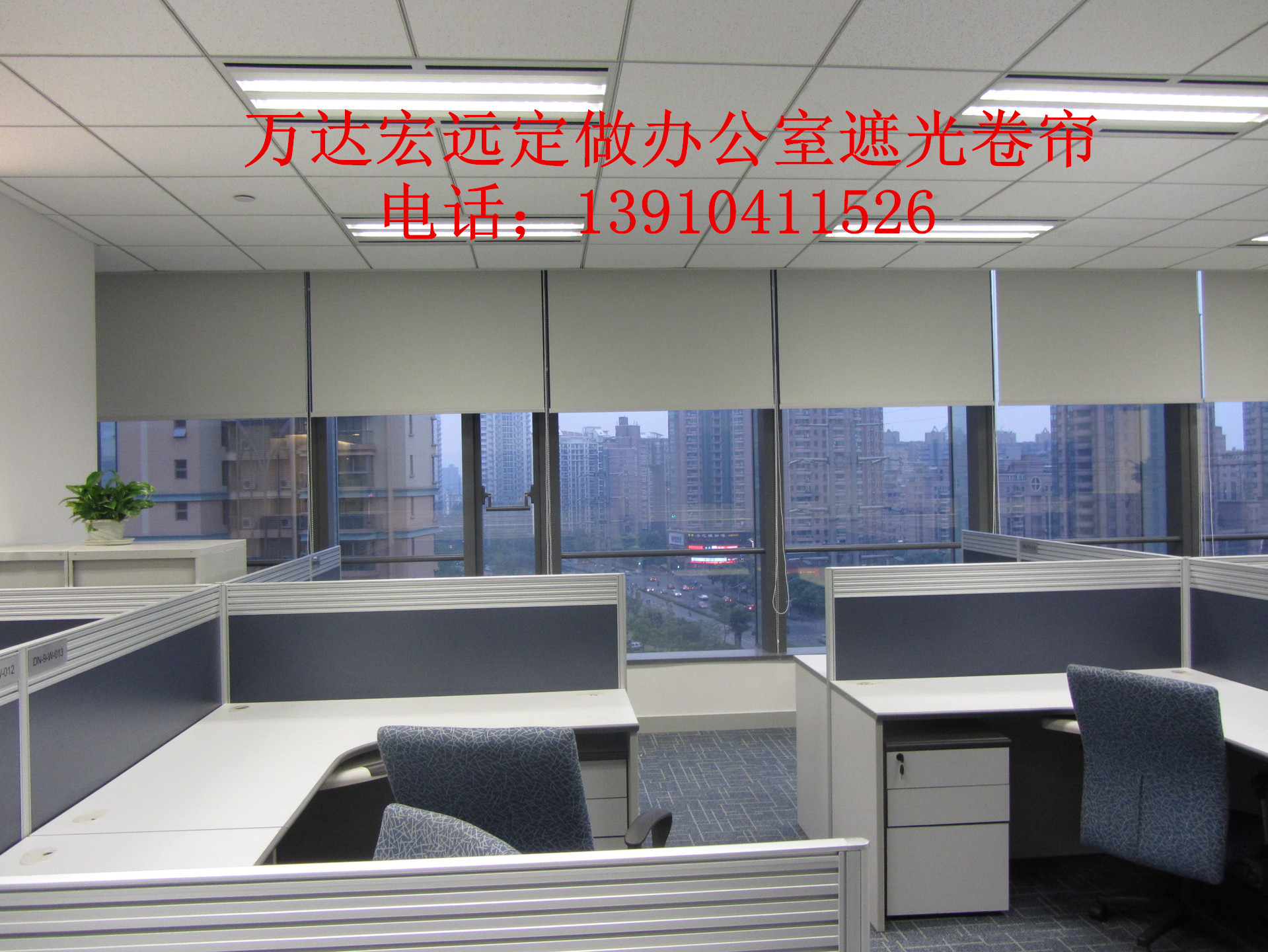 北京 天津 河北等地区公司免费安装,各种办公卷帘,布艺窗帘示例图8
