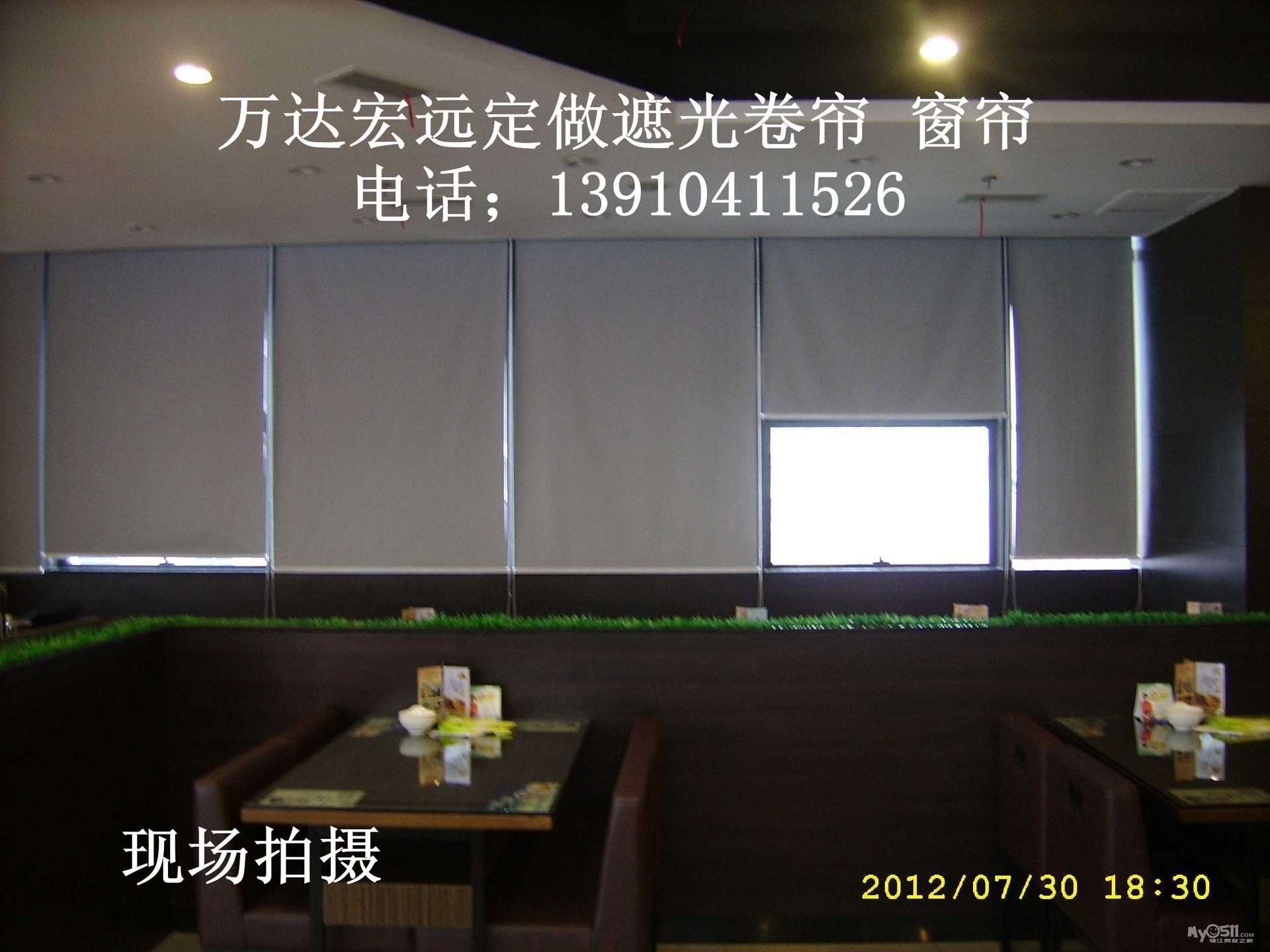 北京 天津 河北等地区公司免费安装,各种办公卷帘,布艺窗帘示例图9
