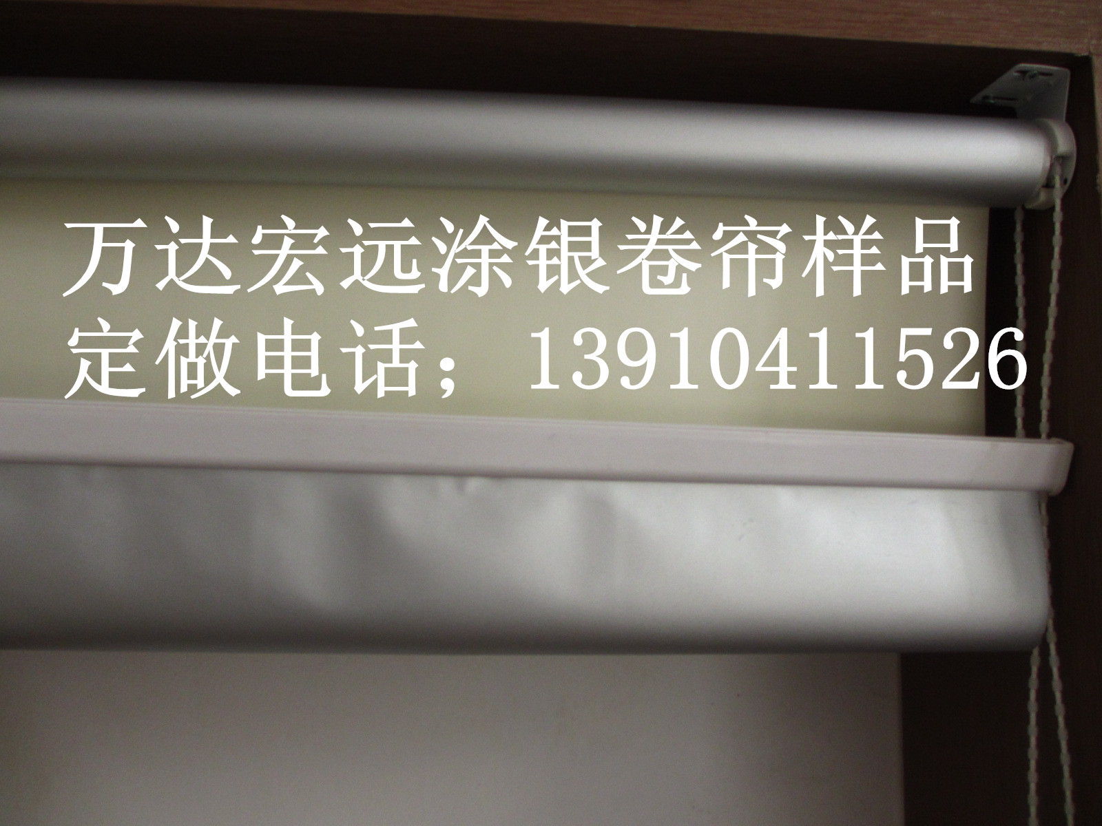 北京 天津 河北等地区公司免费安装,各种办公卷帘,布艺窗帘示例图11