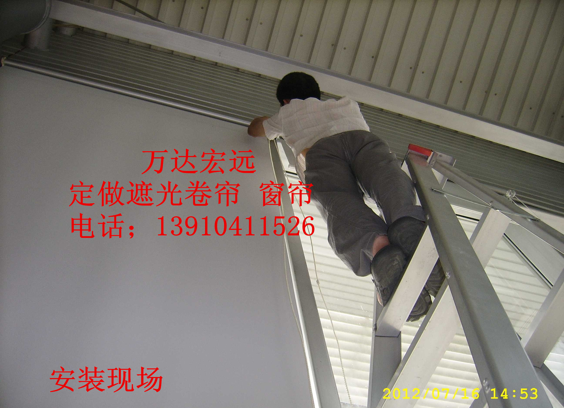 北京 天津 河北等地区公司免费安装,各种办公卷帘,布艺窗帘示例图10