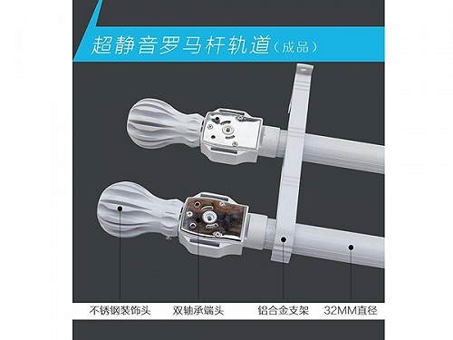 成都电动窗帘郫县电动窗帘成都智能电动窗帘