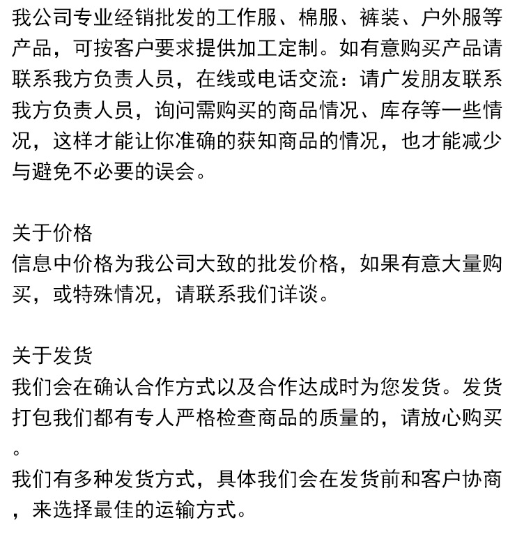 厂家现货供应 全棉纱卡面料 弹力纱卡 桌布 纱卡台布 装饰布批发示例图2