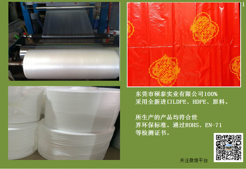 东莞一次性台布生产厂家直销一次性餐桌布加厚正方形桌布定做示例图4