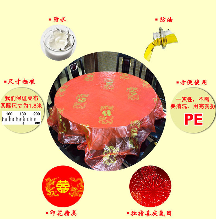东莞一次性台布生产厂家直销一次性餐桌布加厚正方形桌布定做示例图9