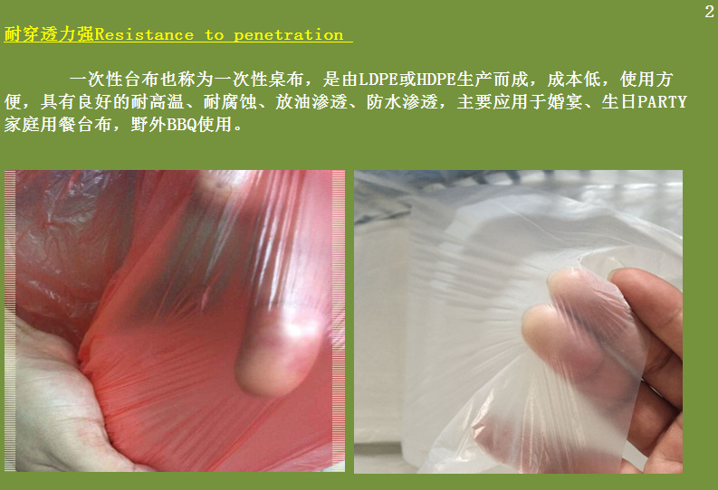 东莞一次性台布生产厂家直销一次性餐桌布加厚正方形桌布定做示例图5