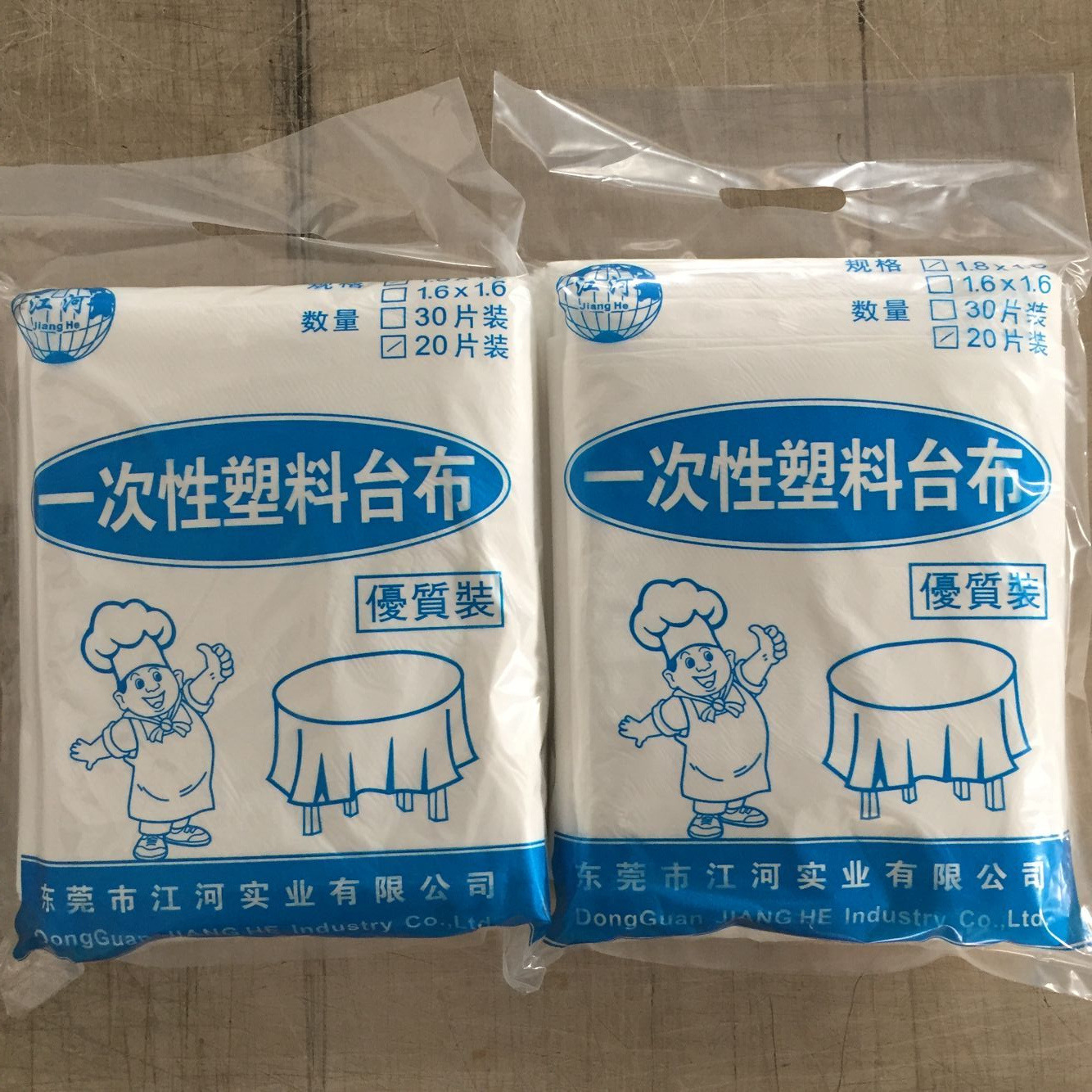 东莞一次性台布生产厂家直销一次性餐桌布加厚正方形桌布定做示例图8