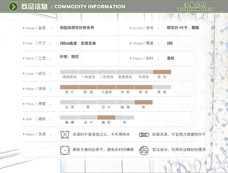 洛春数据_01