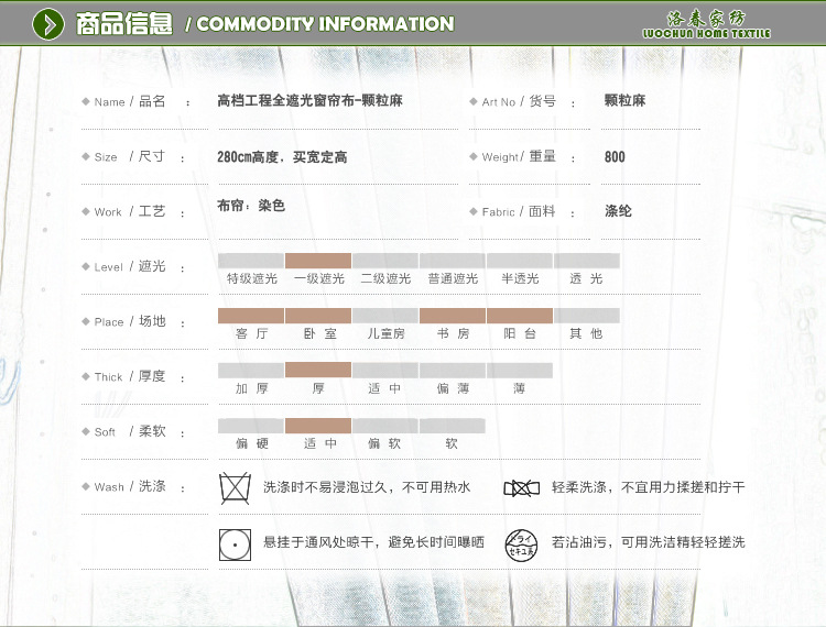 洛春数据_01