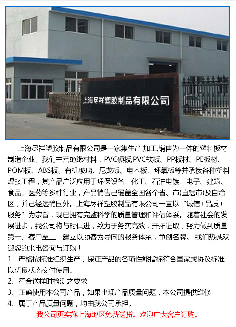 软玻璃桌布透明pvc板板材加工 PVC透明软板水晶板 pvc板3mm定制示例图12