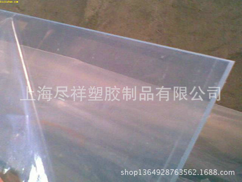 软玻璃桌布透明pvc板板材加工 PVC透明软板水晶板 pvc板3mm定制示例图7