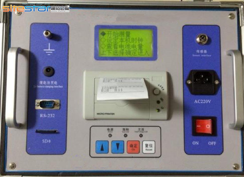 青岛华能开关触头压力测试仪 高压开关分析仪 高压开关测试仪校验装 试验步骤