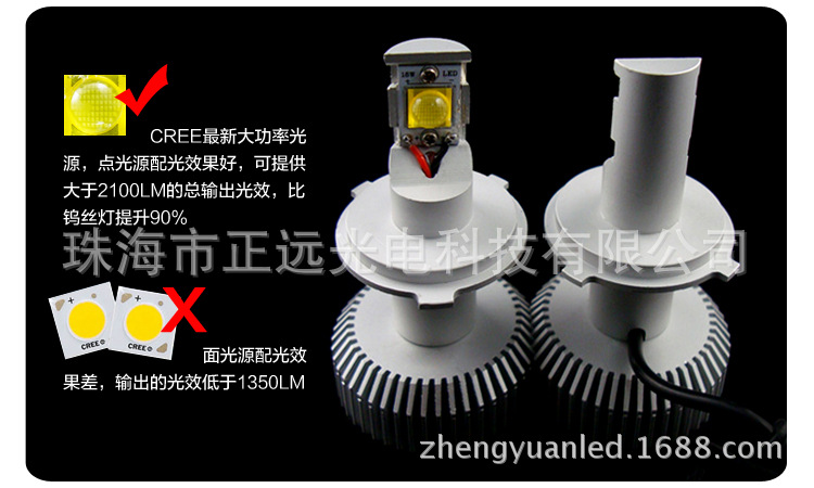 ZY-H4JGD-18W详情页_04