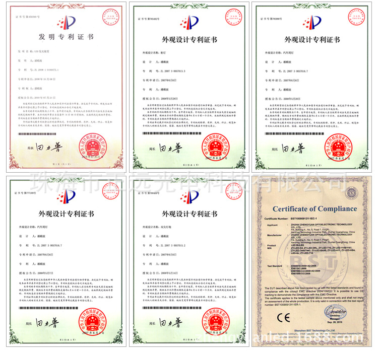 部分**证书_03