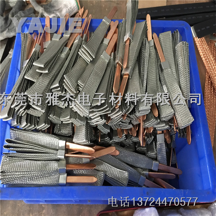LED散热带 铜编织散热带 镀锡铜散热带  散热带