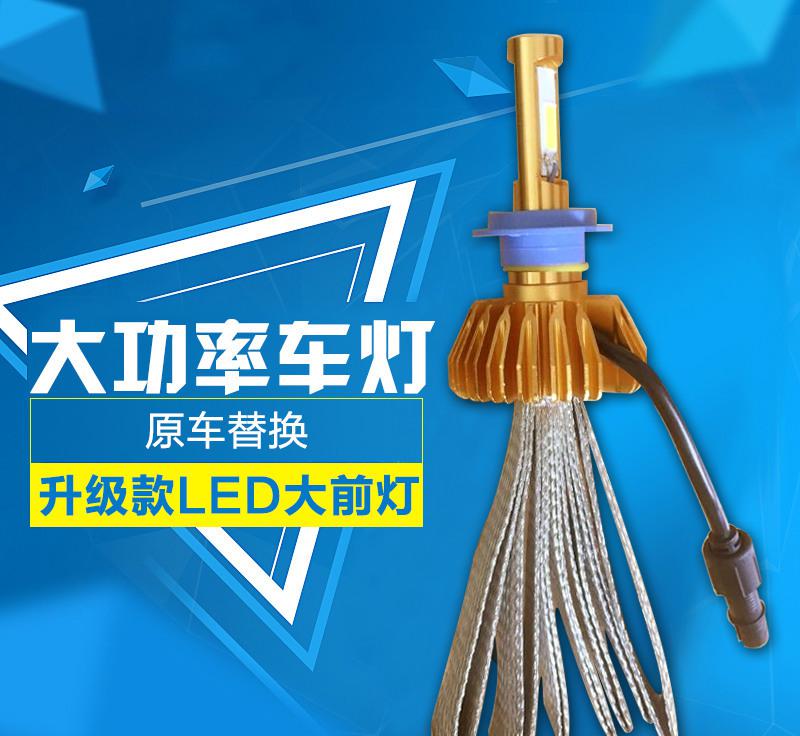 大前灯