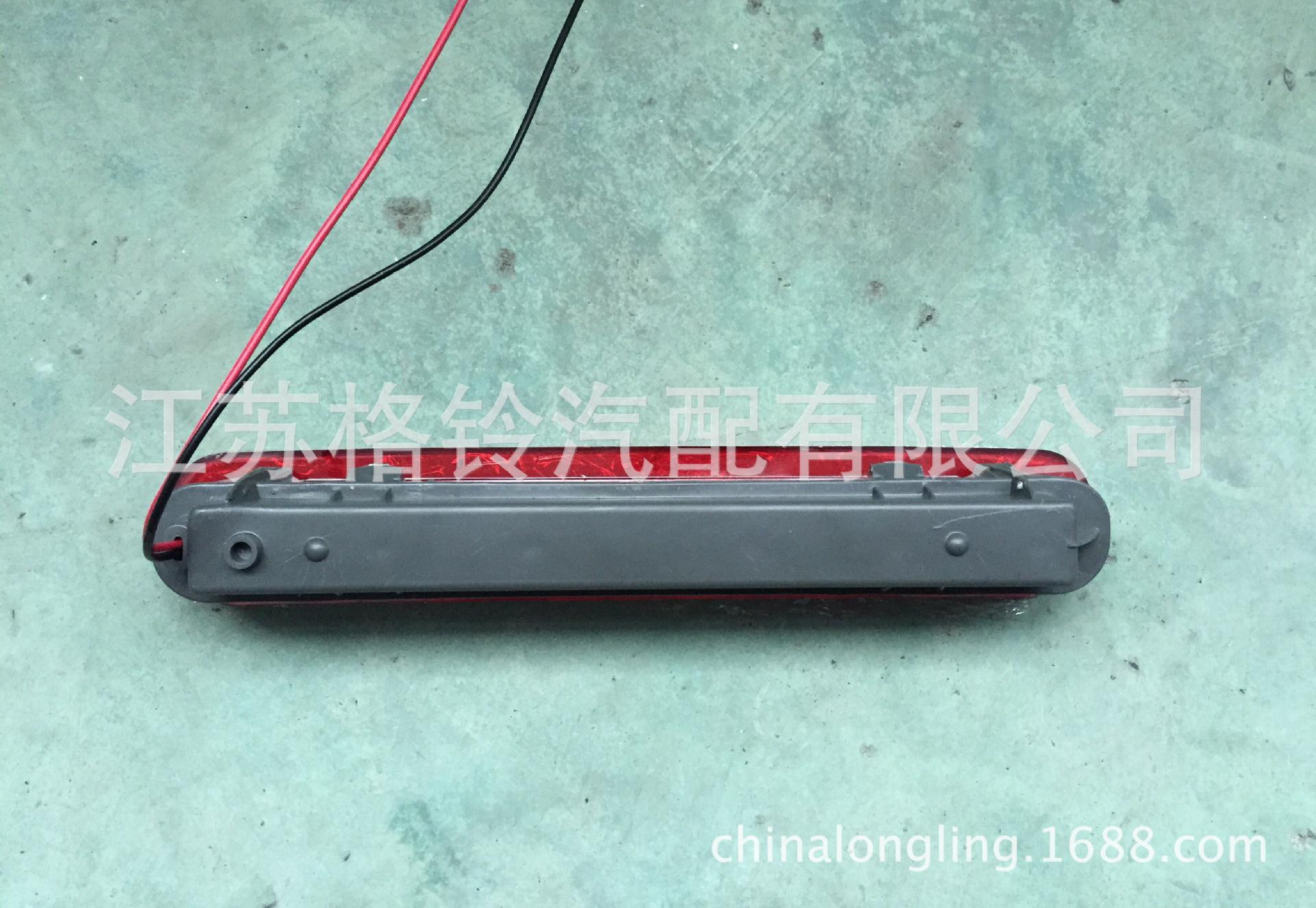 VIGO08-12款刹车灯1