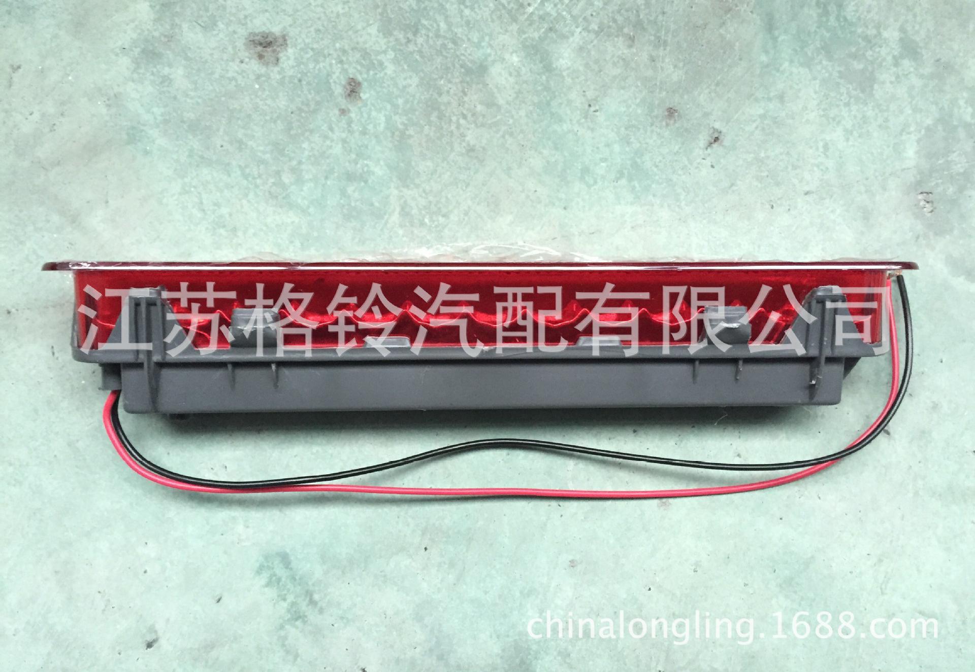 VIGO08-12款刹车灯