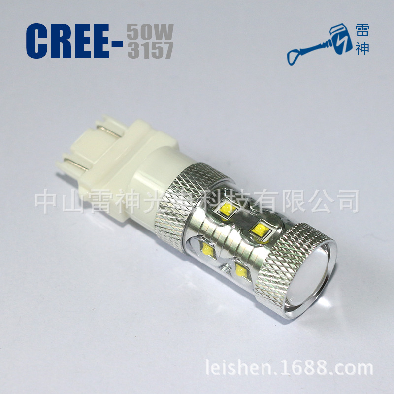 LS-3157W-CR-50W-A11