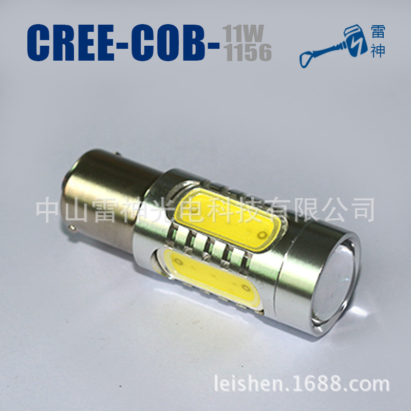 LS-1156FW-CR-11W-A11