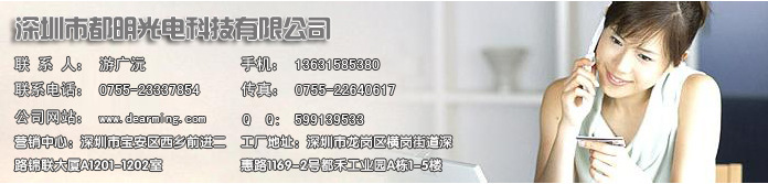 联系方式