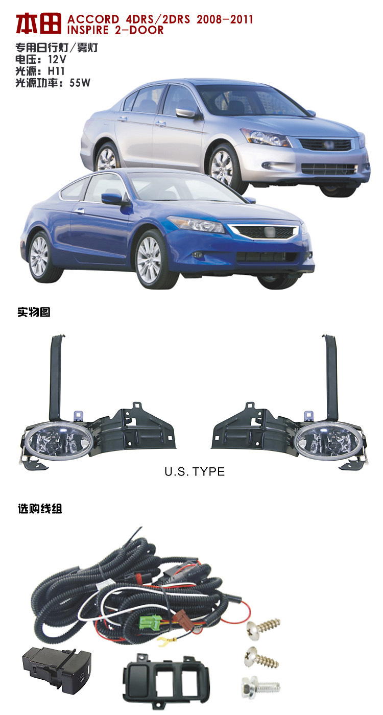 HD286A详情页