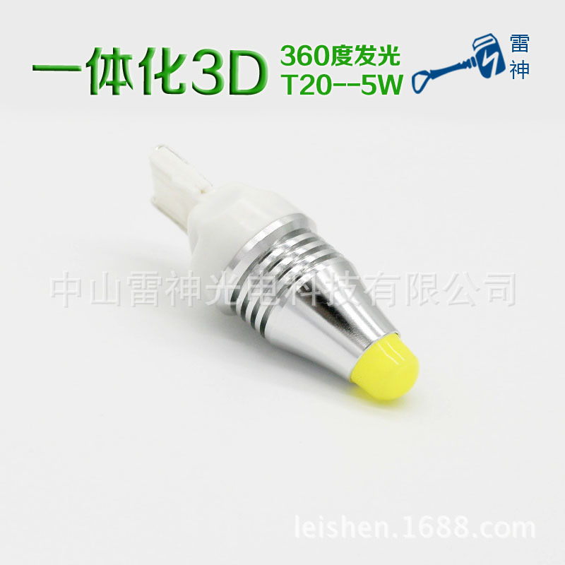 LS-T20DW-EP-5W-A11-800px
