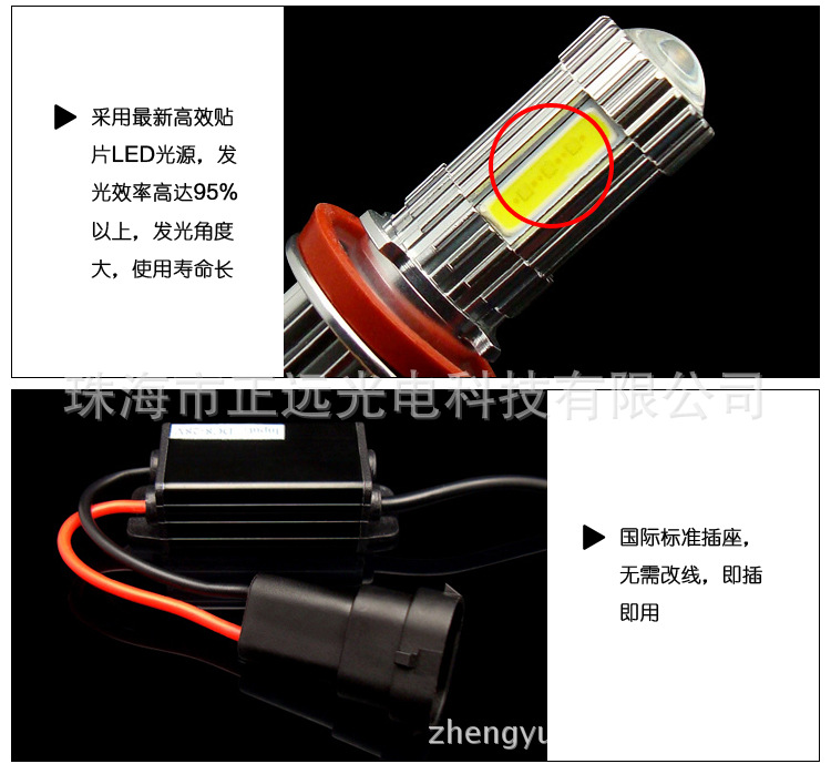 ZY-H11DMGWD-45W详情页_05
