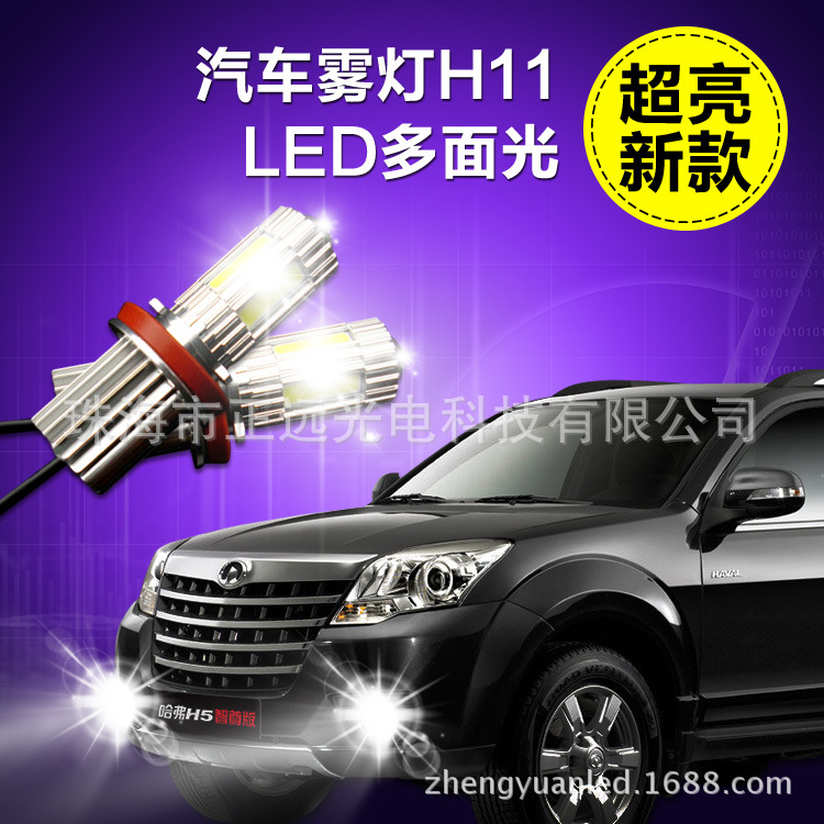 ZY-H11DMGWD-45W效果图