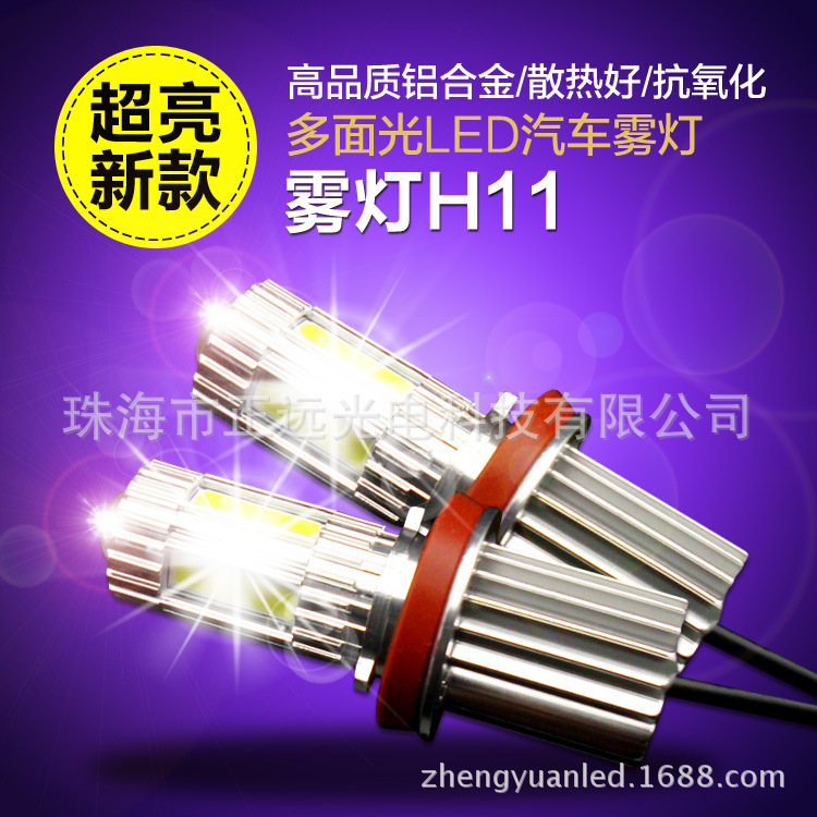 ZY-H11DMGWD-45W宣传图