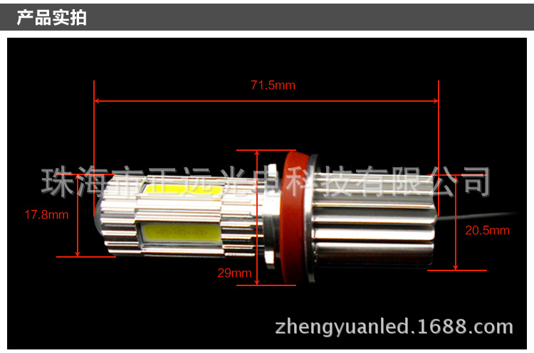 ZY-H11DMGWD-45W详情页_02
