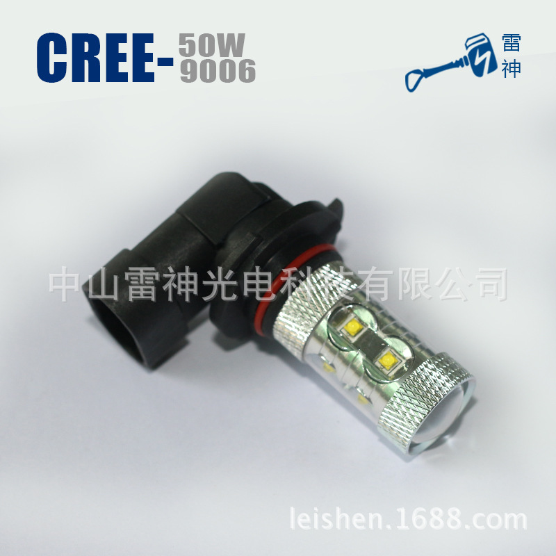 LS-9006W-CR-50W-A11