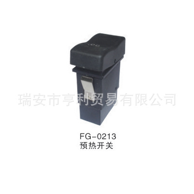 预热开关（J6系列）