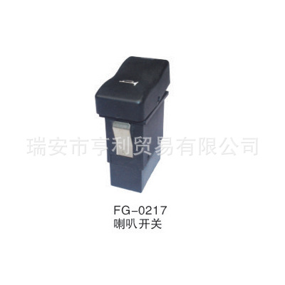 喇叭开关（J6系列）