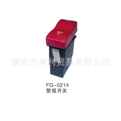 警报开关（J6系列）