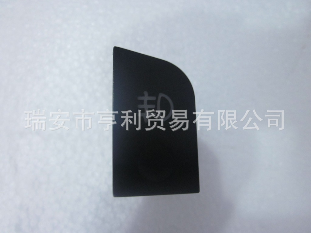 雾灯开关 格尔发系列 (5)