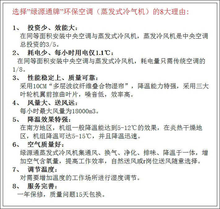 小移动空调2