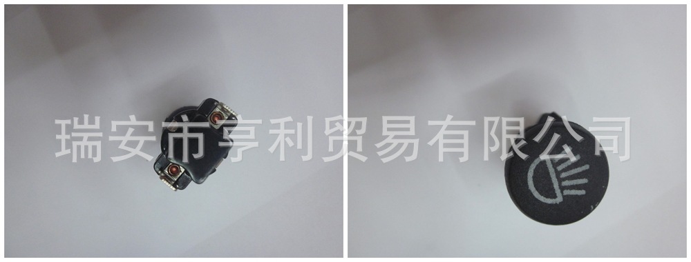 拉档开关 012_副本