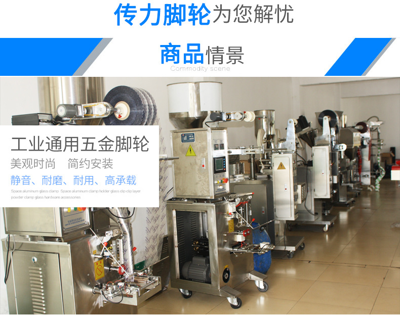 中型枣红单轴PVC固定脚轮_02