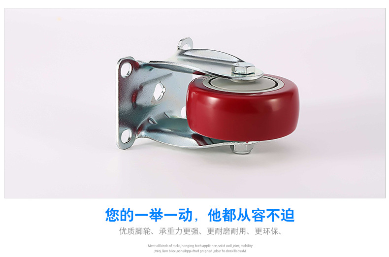 中型枣红单轴PVC固定脚轮_05