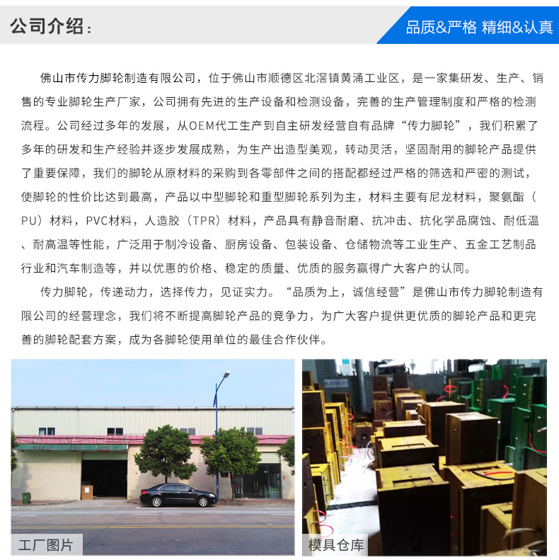 中型枣红单轴PVC固定脚轮_10