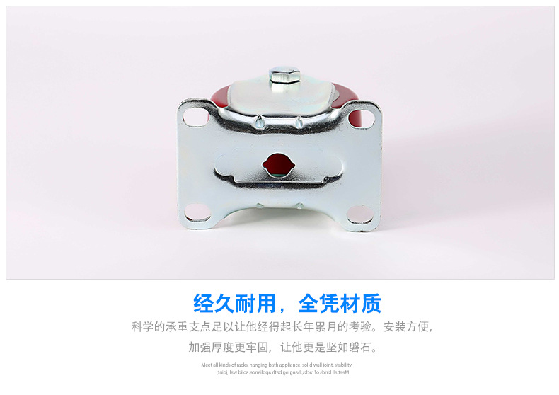 中型枣红单轴PVC固定脚轮_09