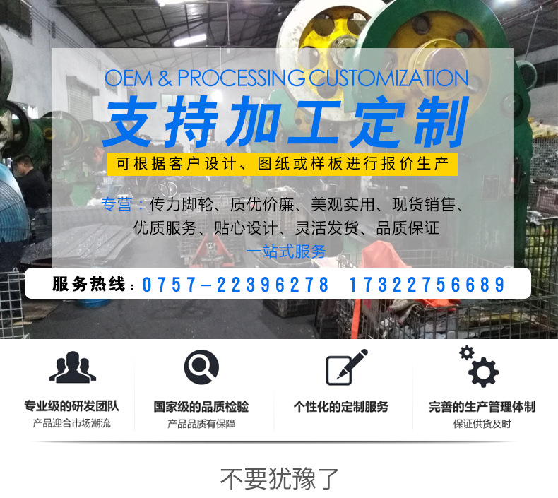 中型枣红单轴PVC固定脚轮_01