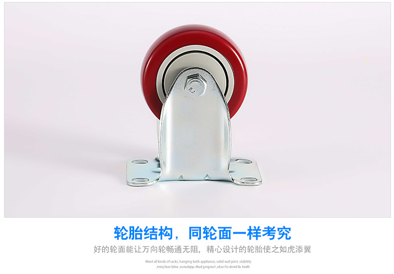 中型枣红单轴PVC固定脚轮_07