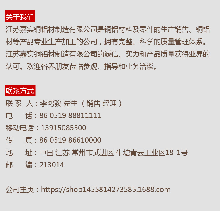 详情页副本